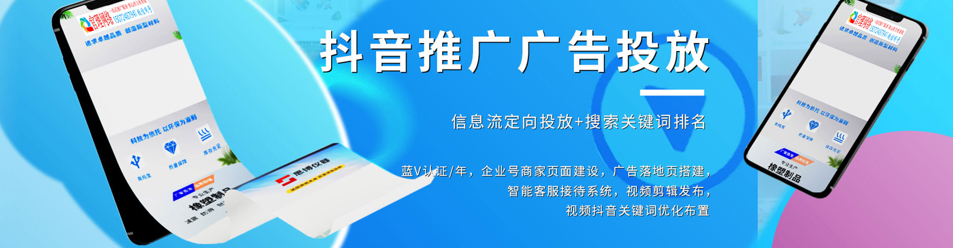 颍上百度推广开户