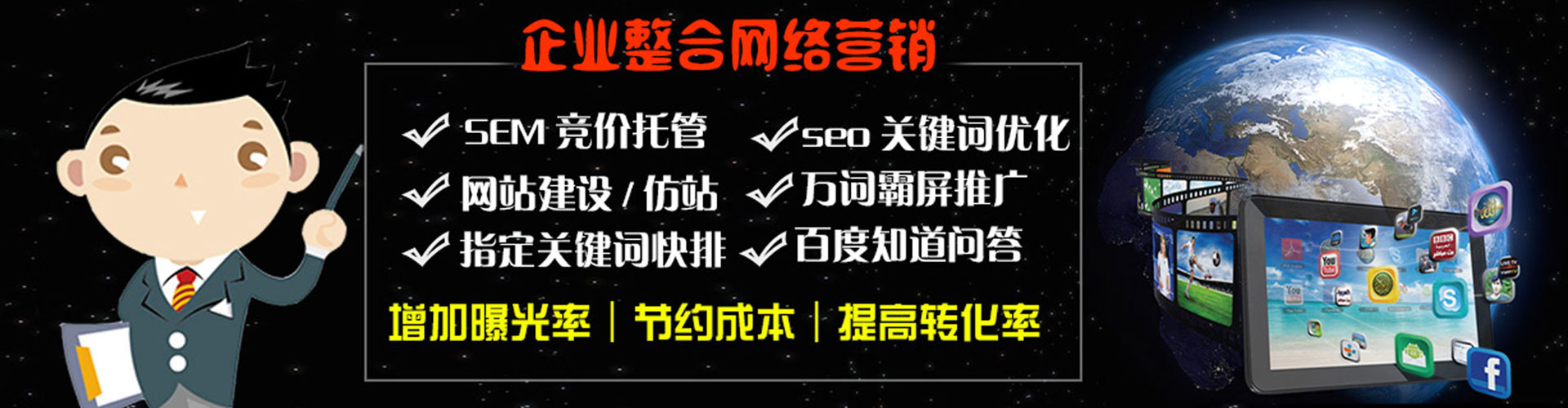 颍上竞价托管