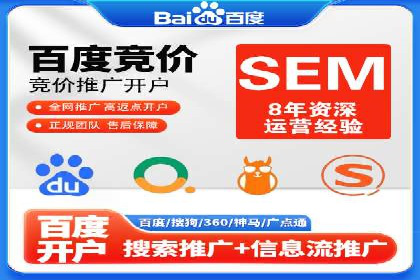 创新信息流推广开户模式：经典案例集锦